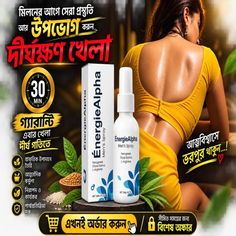 30ml Energie Alpha Energizing Spray Men’s