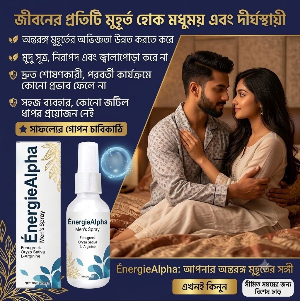 30ml Energie Alpha Energizing Spray Men’s